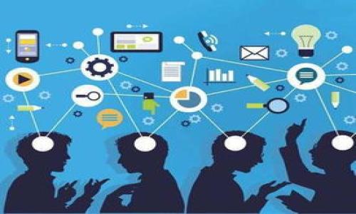 看起来您在寻找有关tpWallet访问问题的解决方案。请注意，以下信息仅限于提供基本建议和指导，具体解决问题可能需要访问相关的官方网站或客户支持。

### 关于tpWallet无法访问的可能原因和解决方案

#### 1. 网络连接问题
首先，检查您自己的网络连接是否正常。无论是使用Wi-Fi还是移动数据网络，确保网络没有出现中断或的不稳定。在不同的网络环境下尝试访问tpWallet，如果在某个特定的网络下无法访问，可能是网络设置或防火墙的原因。

#### 2. 应用程序问题
如果您是通过手机应用访问tpWallet，请检查您是否使用的是最新版本的应用程序。过时的版本可能会导致无法正常连接。更新应用程序到最新版本，通常可以解决此类问题。

#### 3. 服务器故障
如果tpWallet的服务器出现故障，您可能会无法访问该平台。可以访问他们的官方网站或社交媒体平台，确认是否有正在进行的维护或已知的问题。如果是服务器故障，则需等待服务恢复。

#### 4. 账户问题
如果您无法访问自己的账户，原因可能包括忘记密码、账户被锁定或其他安全原因。如果怀疑是账户问题，请尝试使用忘记密码的选项进行重置，或者联系客户支持解决相关问题。

#### 5. 地区限制
有些在线服务在特定地区可能会遭遇访问限制。检查您所在地区的网络政策，确认能否正常访问tpWallet。如果是地区限制，可以尝试使用VPN服务，选择可以访问该网站的服务器位置。

### 结论
如果您尝试了以上方法仍然无法访问tpWallet，建议您联系该平台的客户支持以获得更详细的帮助。

### 其他资源
以下是一些可能对解决tpWallet访问问题有帮助的信息资源：
- 官方网站的客户支持页面
- 社区论坛或用户群
- 相关社交媒体平台的更新和通知 

如果您还有其他特定问题或者需要更详细的信息，欢迎随时提问。