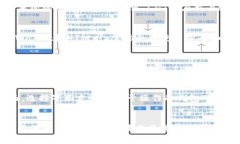 tpWallet的HT是什么链？全面解析和深度分析tpWall