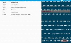   tpWallet支持BSC智能链的全面解析 /  guanjianci tpW