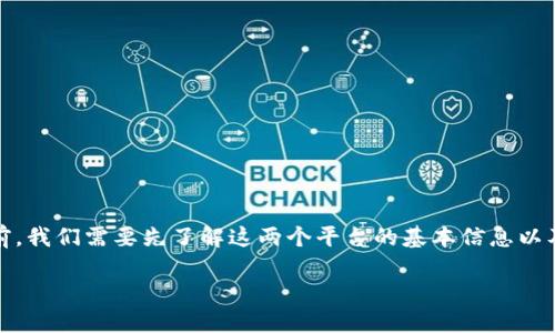 在讨论抹茶（Mochi）与TP Wallet之间的提现问题之前，我们需要先了解这两个平台的基本信息以及它们之间的相互关系。以下是、关键词以及相关内容。

抹茶USDT提现到TP Wallet的完整指南