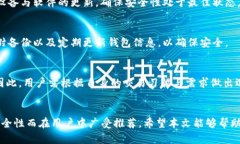 jiaoti最安全的冷钱包推荐：保护您的数字资产/