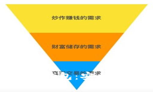 : 深入了解虚拟资产的冷钱包：安全保管数字货币的最佳选择
