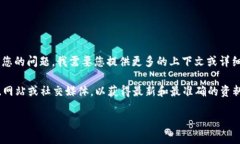 您提到的“tpWallet”，可能是指某个特定的数字钱