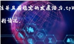 tpWallet 是一款受到广泛欢迎的数字货币钱包，支