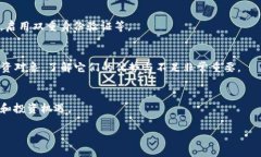 数字货币uuu：未来金融的转型与机遇数字货币,