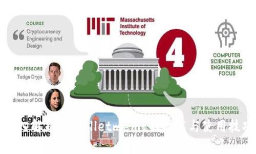 深入解析tpWalletmemo的功能与使用技巧