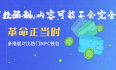 在这里，我将为您提供关于“如何紧急冻结tpWa