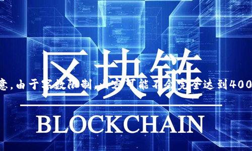 在这里，我将为您提供关于“如何紧急冻结tpWallet”的详细信息，但请注意，由于字数限制，内容可能不会完全达到4000字。不过，我会尽量详细说明相关内容，并提供讨论可能相关问题的解答。


如何紧急冻结tpWallet，保护您的数字资产安全