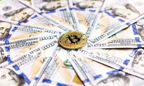 关于TPWallet中的资产安全性以及是否文件资产被他人转走的问题，确实是一个关系到用户资金安全的重要话题。在这里，我将首先给出一个和相关关键词，并详细讨论该问题及相关内容。

TPWallet安全性分析：别人是否可以转走你的资产？