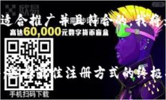 为了给您提供一个适合推广并且符合的，我将为