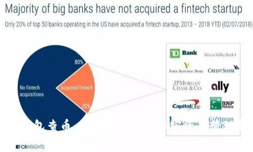 库神冷钱包查币：安全与便捷的加密资产管理新选择