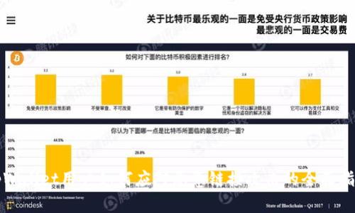 tpWallet用户如何应对恶意链接攻击的全面指南