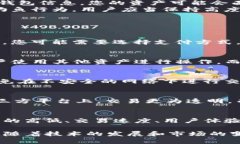    如何在tpWallet中交易没有TRX的情况下进行加密货