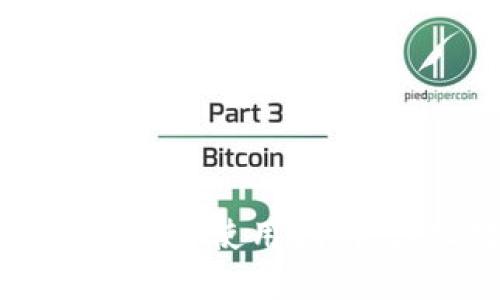 主流币冷钱包的优势与使用指南：强化数字资产安全