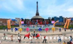 tpWallet用户指南：如何高效查看观察钱包