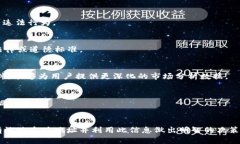   如何在tpWallet中追踪别人的地址: 完整指南 /