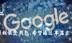 : 如何找到和管理您的Pi钱包助记词Pi钱包, 助记词