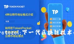 探索Mina Protocol：下一代区块链技术的革命性进展