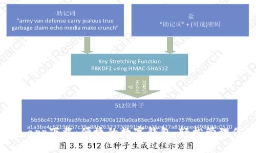 呗呗钱包app下载：便捷的数字钱包，轻松管理你的财务
