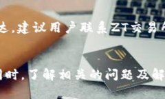   在ZT交易所通过tpWallet安全提取U的全面指南 /