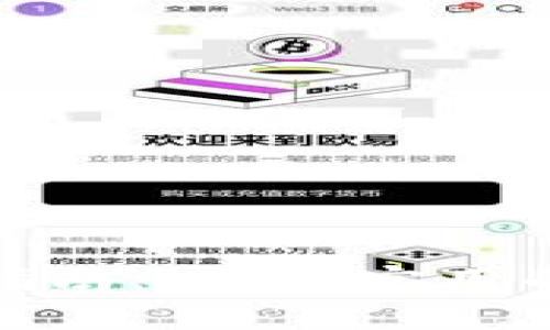 冷钱包数据同步全指南：安全、实用的数字货币管理策略