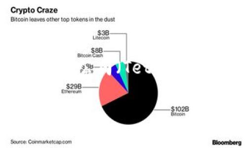 在区块链和数字货币领域，冷钱包（Cold Wallet）是一种网络离线存储的方式，用于保护用户的数字资产，确保安全性。相对于热钱包，冷钱包的安全性更高，因为它不连接互联网。至于泰达公司（Tether）是否可以冻结冷钱包，这取决于多个因素，包括冷钱包的具体结构、法律法规的适用性，以及泰达公司所处的监管环境等。接下来，本文将深入探讨这一问题，并回答一些相关的常见问题。

泰达公司能否冻结冷钱包的全面分析
