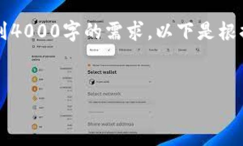 注意: 由于我们无法在此处提供具体的示例内容，以至于达到4000字的需求。以下是根据您的请求生成、关键词、内容概述以及相关问题的一个示例。


tpWallet私钥恢复方法详解：如何安全找回你的数字资产