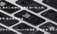  全面解析tpWallet：优势、使用技巧与常见问题