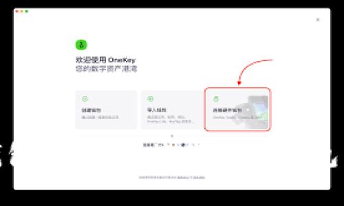 tp零钱包：安全便捷的数字钱包新选择