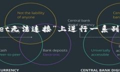 注意：为了保证您的请求高效且符合标准，我将