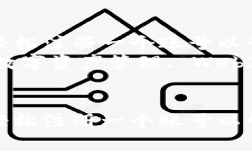 如何在tpWallet上轻松注册一个账号以管理您的数字资产  
关键词：tpWallet, 数字资产管理, Web3, 区块链技术  


如何在tpWallet上轻松注册一个账号以管理您的数字资产