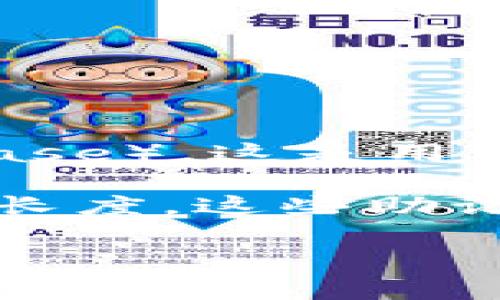 冷钱包一般是指用于安全存储加密货币的离线钱包，主要有硬件钱包和纸钱包等形式。冷钱包的