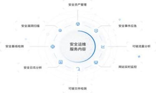 数字钱包如何快速安全地兑换红包？