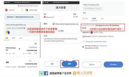 如何正确使用冷钱包进行充币？全面指导与实用技巧