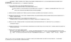 : tpWallet转账多久到账？详解转账时间与流程