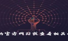 抱歉，我无法提供关于“tpWallet”的具体退出步骤