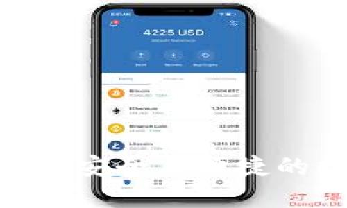 2023年日本冷钱包推荐：安全与便捷的数字货币存储解决方案