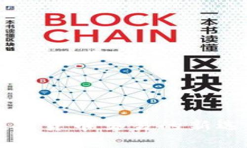 tpWallet：数字货币交易的新选择，买卖无忧