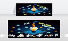 如何选择与下载适合的虚拟币APP：苹果用户的终