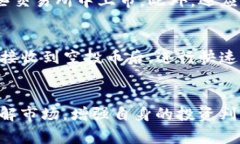 如何在tpWallet中变现空投的加密货币？完整指南