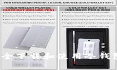 如何安全下载和使用冷钱包存币？