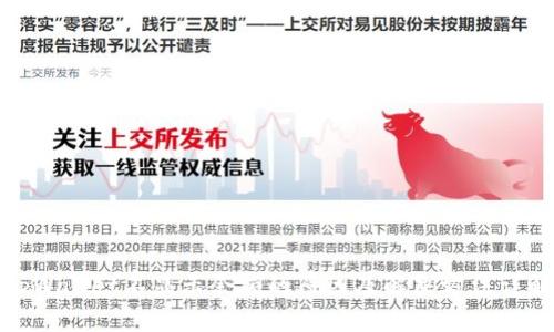 tpWallet不显示余额的原因及解决方法详解