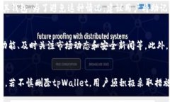 jiaotitpWallet删除后如何恢复与应对/jiaotitpWallet,数