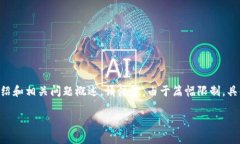 在这里，我为您提供一份关于“topay平台怎么坑人