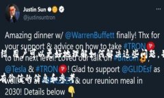 : 解决tpWallet中数字货币不显示价格的常见问题分