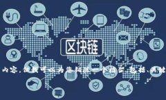 注意：由于篇幅限制，我无法为您提供完整的4