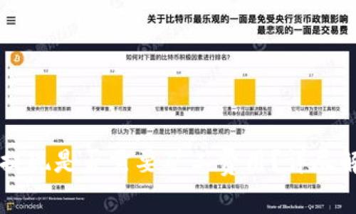 tpWallet提现是否需要矿工费用？详尽解答与分析