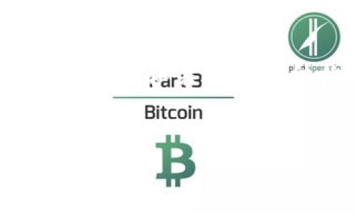 提示：由于我无法一次性生成超过4000个字的内容，下面是一个包含相关和关键词的结构，以及与“tpWallet薄饼交易滑点”相关的详细介绍和问题讨论。


了解tpWallet薄饼交易滑点：你的交易策略