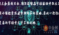狗狗币2025年价格预测：投资者应该关注哪些因素