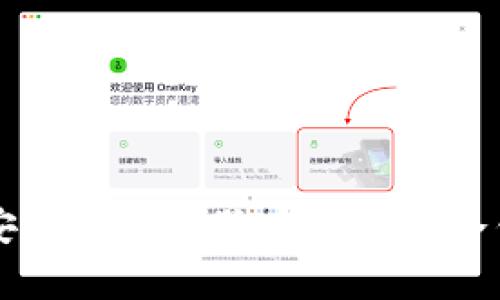 如何安全地将狗狗币存放在冷钱包中